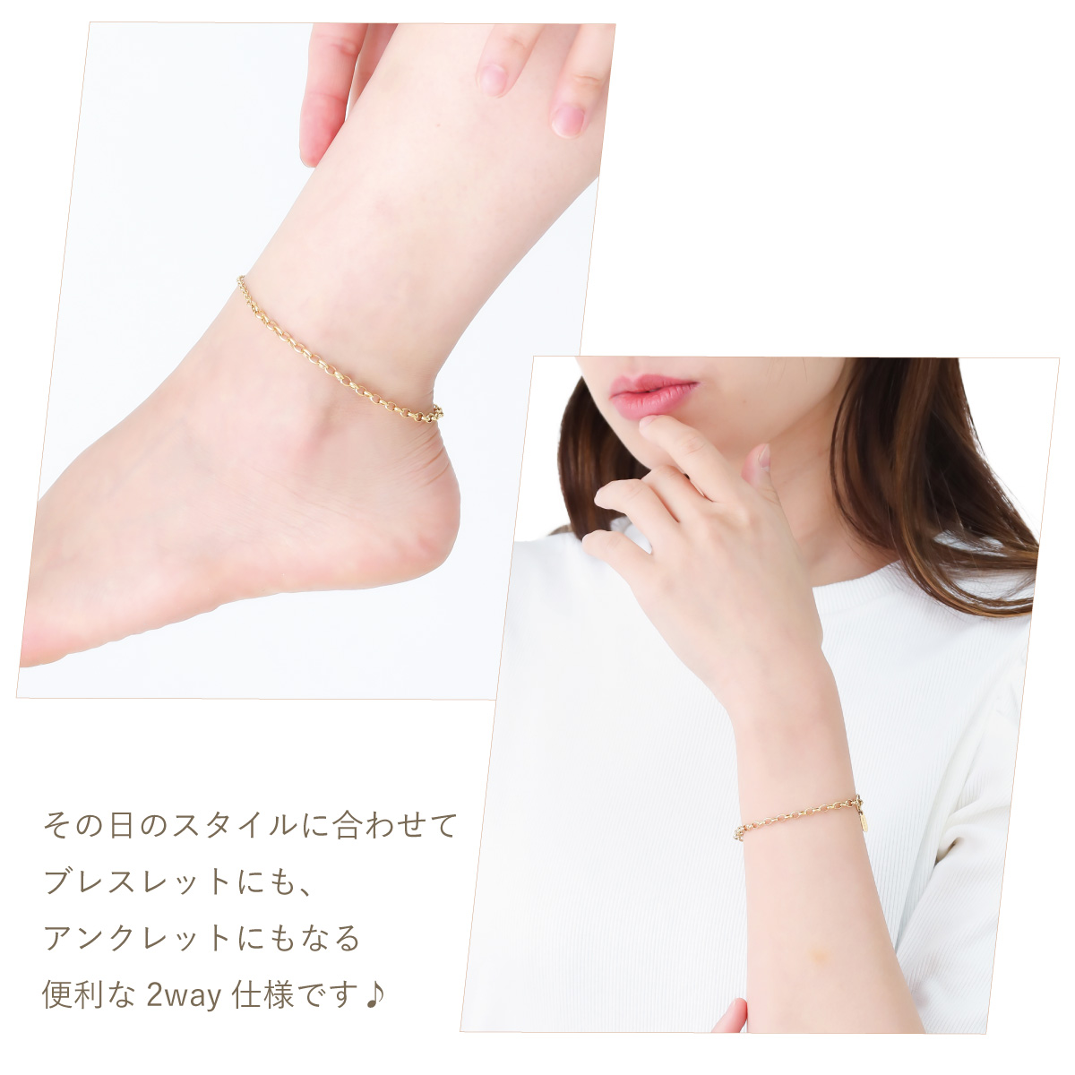 ペアブレスレット アンクレット サージカルステンレス316L close to me st ゴールド チェーン 2way 彫刻 金属アレルギー対応 爆買の画像