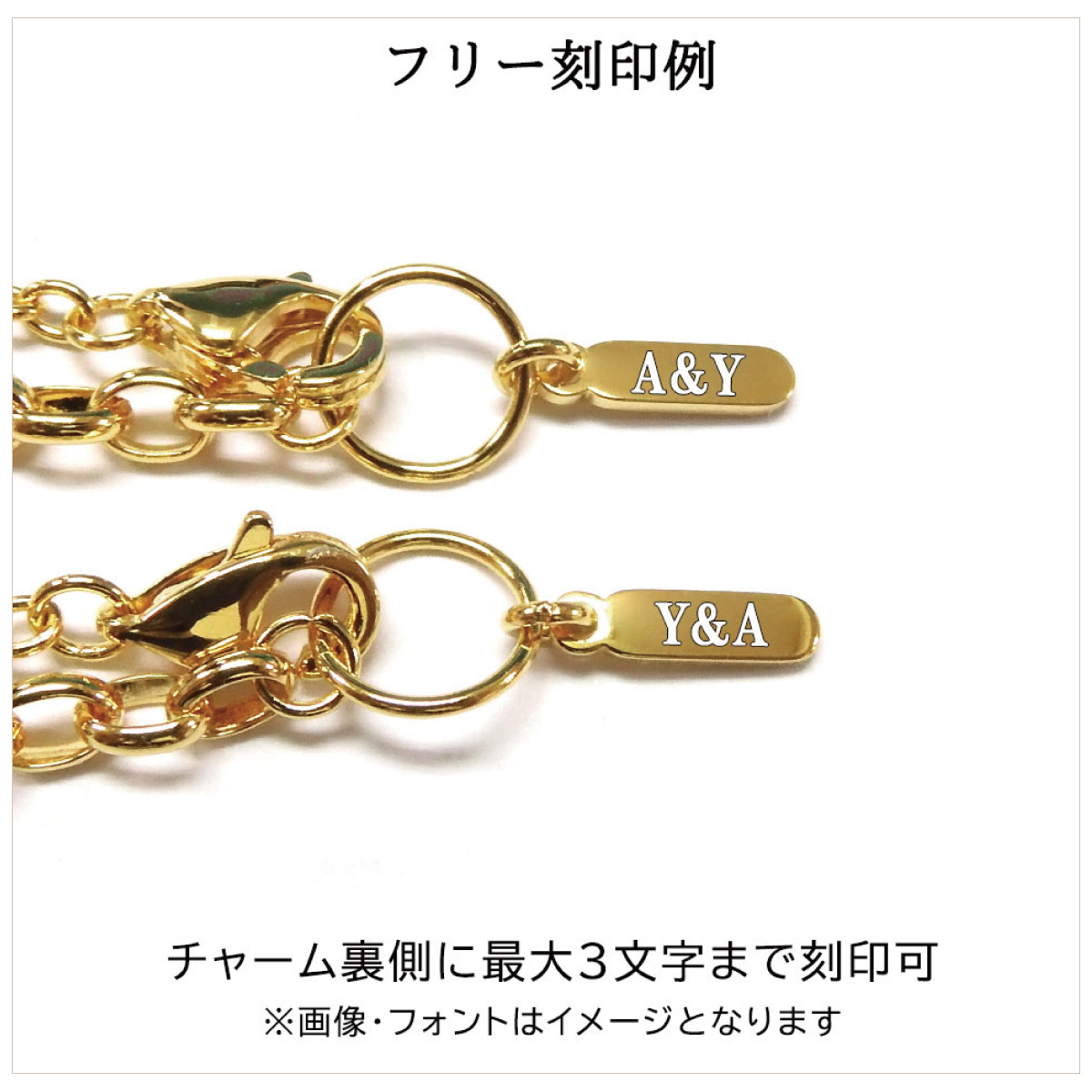 ペアブレスレット アンクレット サージカルステンレス316L close to me st ゴールド チェーン 2way 彫刻 金属アレルギー対応 爆買の画像