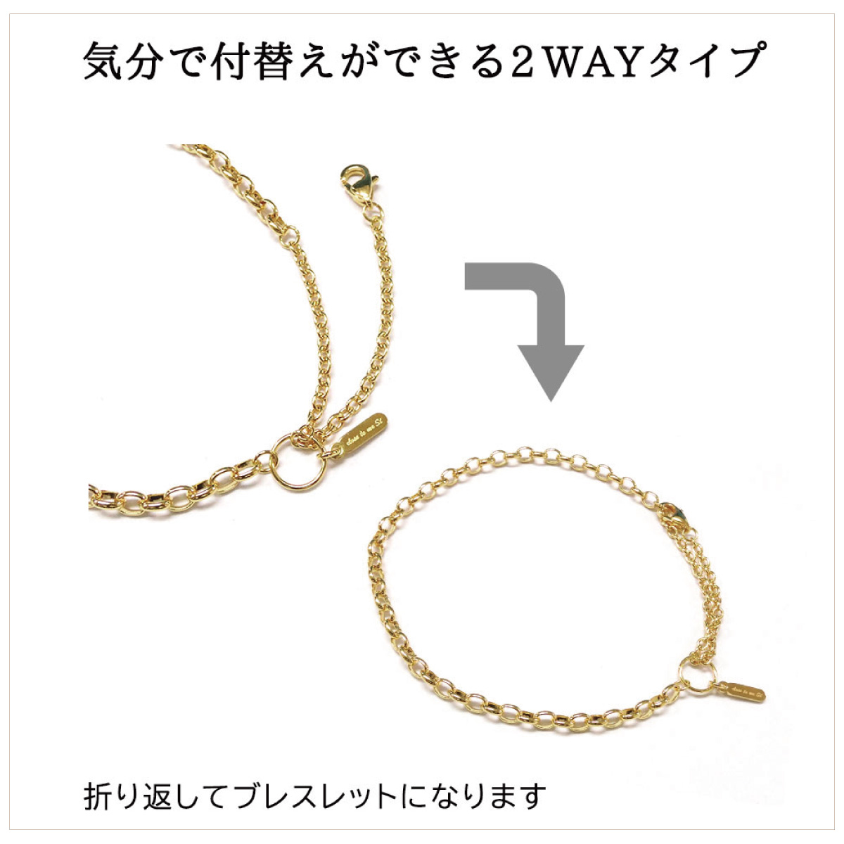 ペアブレスレット アンクレット サージカルステンレス316L close to me st ゴールド チェーン 2way 彫刻 金属アレルギー対応 爆買の画像
