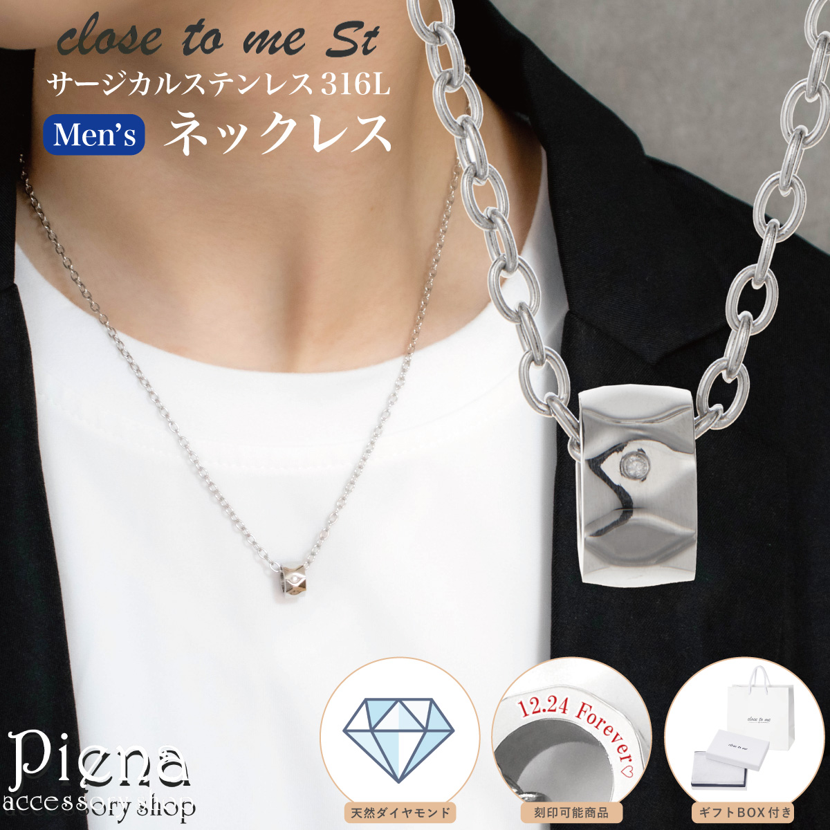 Yahoo! Yahoo!ショッピング(ヤフー ショッピング)ネックレス ペンダント メンズ サージカルステンレス316L close to me st ダイヤモンド 彫刻 刻印 リング お肌に優しい 金属アレルギー対応