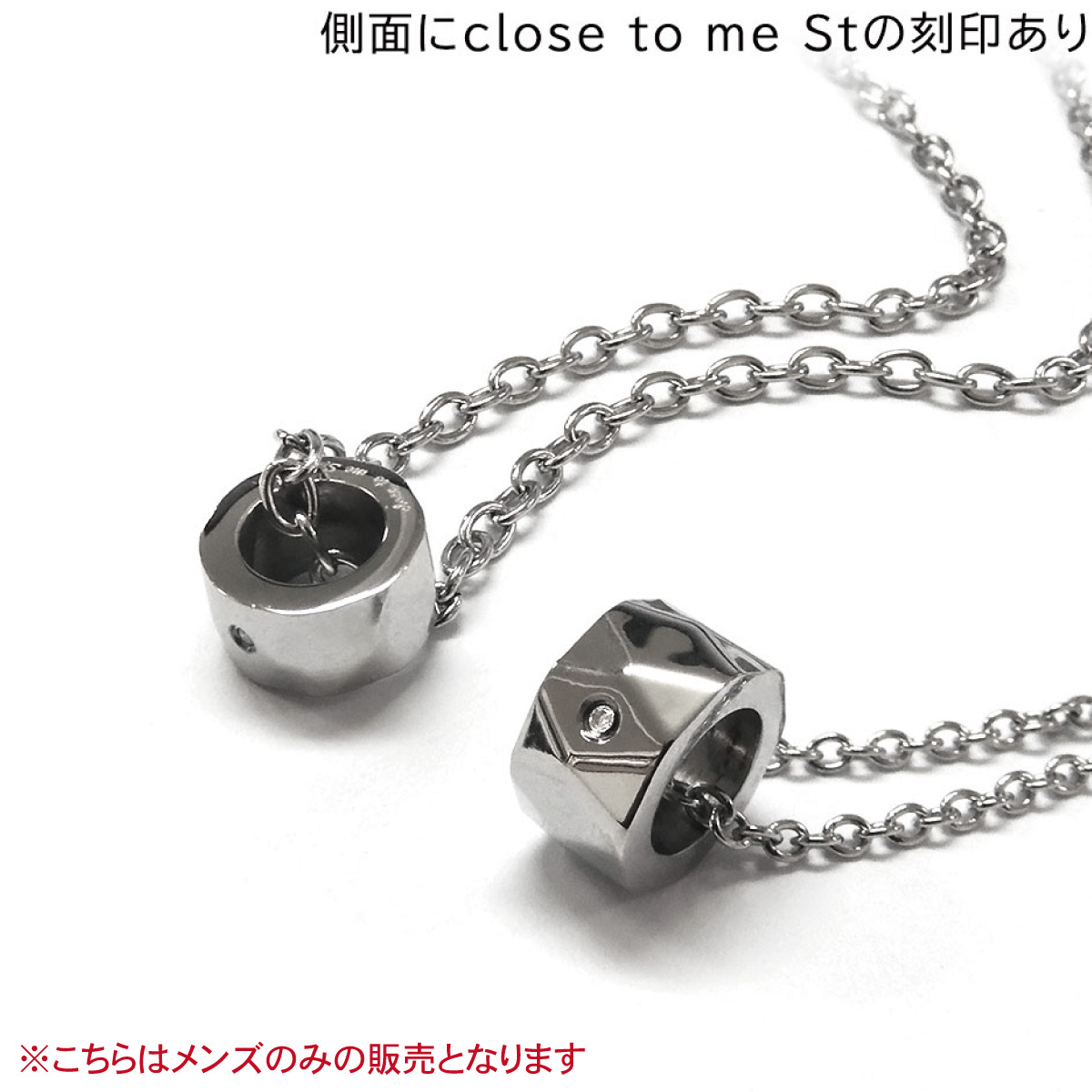 ネックレス ペンダント メンズ サージカルステンレス316L close to me st ダイヤモンド 彫刻 刻印 リング お肌に優しい 金属アレルギー対応 爆買の画像