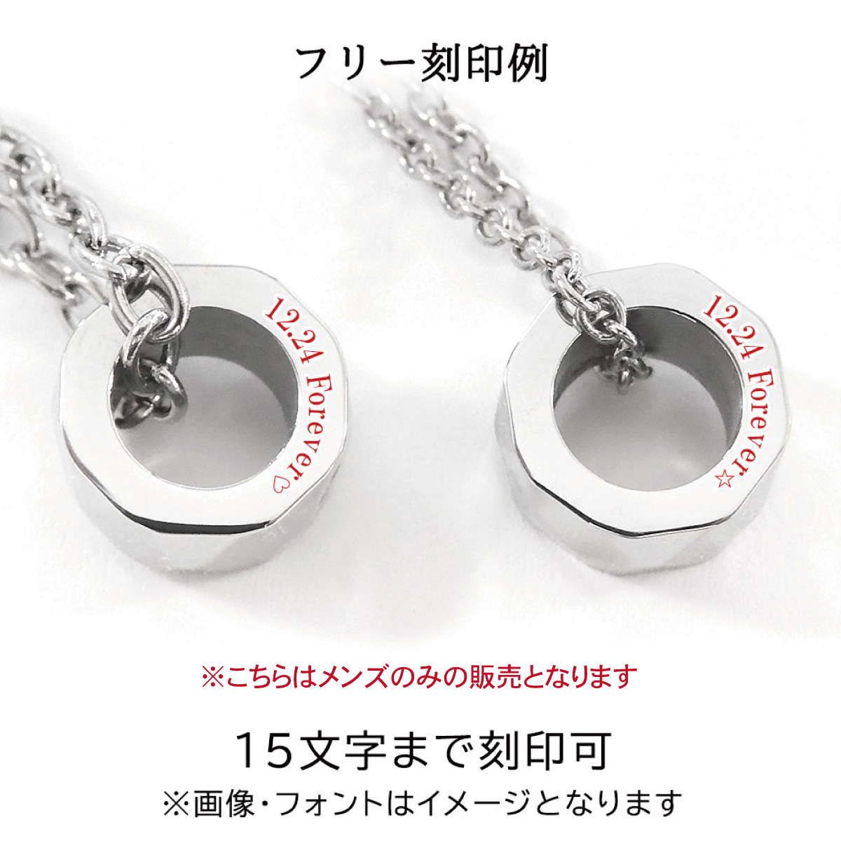 ネックレス ペンダント メンズ サージカルステンレス316L close to me st ダイヤモンド 彫刻 刻印 リング お肌に優しい 金属アレルギー対応 爆買の画像