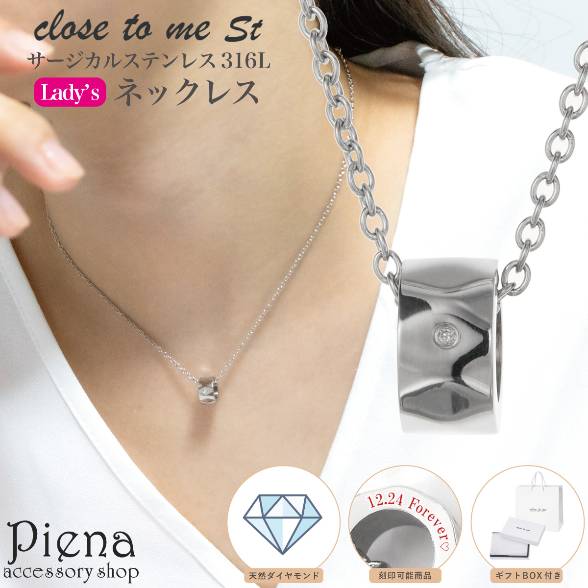 Yahoo! Yahoo!ショッピング(ヤフー ショッピング)ネックレス ペンダント レディース サージカルステンレス316L close to me st ダイヤモンド 彫刻 刻印 リング お肌に優しい 金属アレルギー対応