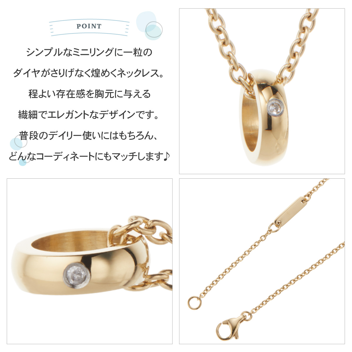 ペアネックレス ペンダント レディース close to me st サージカルステンレス316L ダイヤモンド ゴールド ミニリング 金属アレルギー対応 爆買の画像