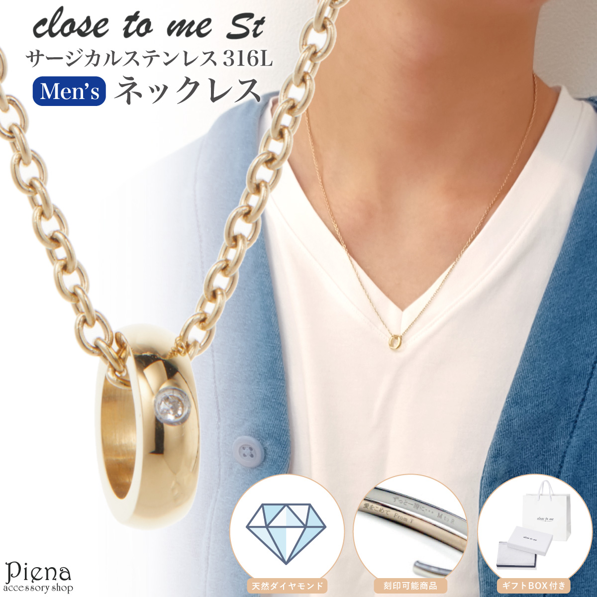 ネックレス ペンダント メンズ close to me st サージカルステンレス316L ダイヤモンド ゴールド ミニリング 金属アレルギー対応 爆買の画像