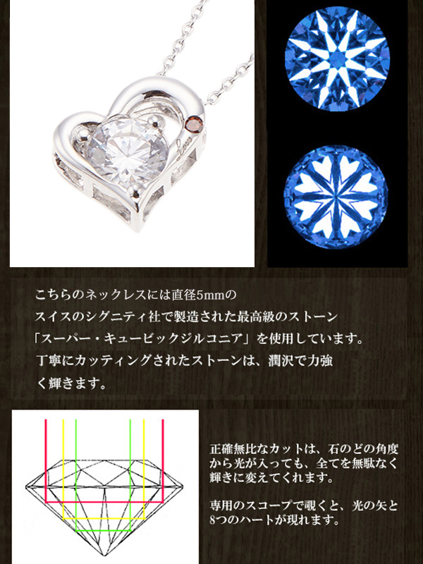 シルバー925製ハートデザインペアネックレス レッド ブラック