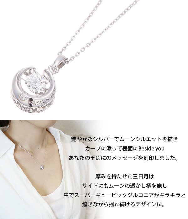 J270 misty ミスティ SV925 STERLING刻印 ペンダント ネックレス