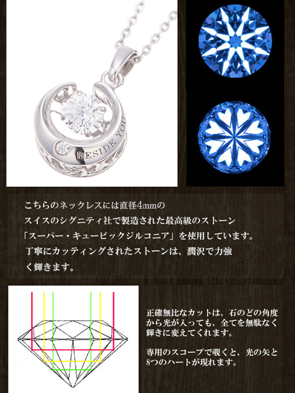 ネックレス レディース 揺れる 三日月 シルバー925製 ダンシングストーン 英語筆記体刻印無料 爆買の画像