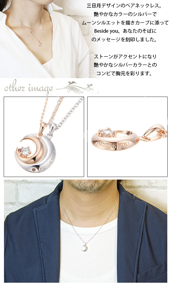 三日月ペアネックレス レッドダイアモンド キュービックジルコニア シルバー925製 刻印 爆買の画像