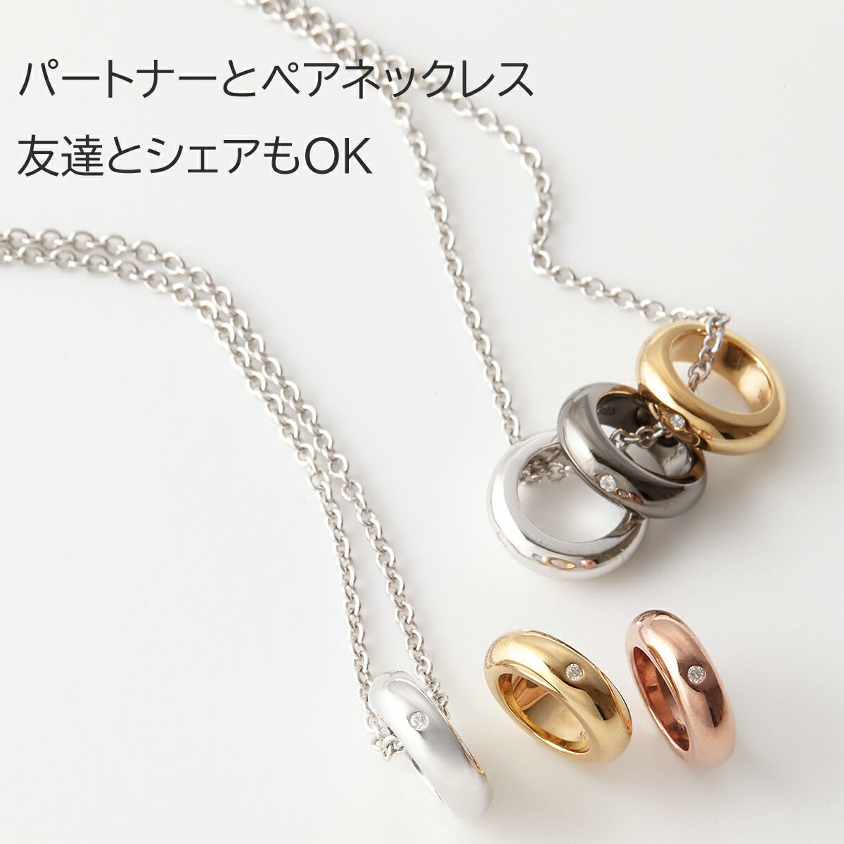 ネックレス シルバー925 ダイヤモンド リング 3連 小ぶり メンズ