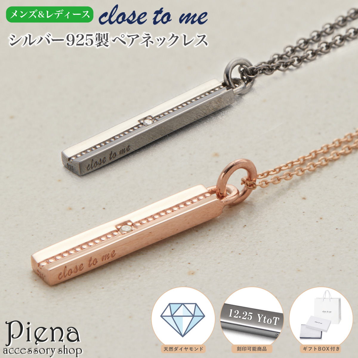 ڥͥå쥹 ڥڥ  ǥ С925 close to me Ħ  С ٿ  γ °륮б ץ ڥ