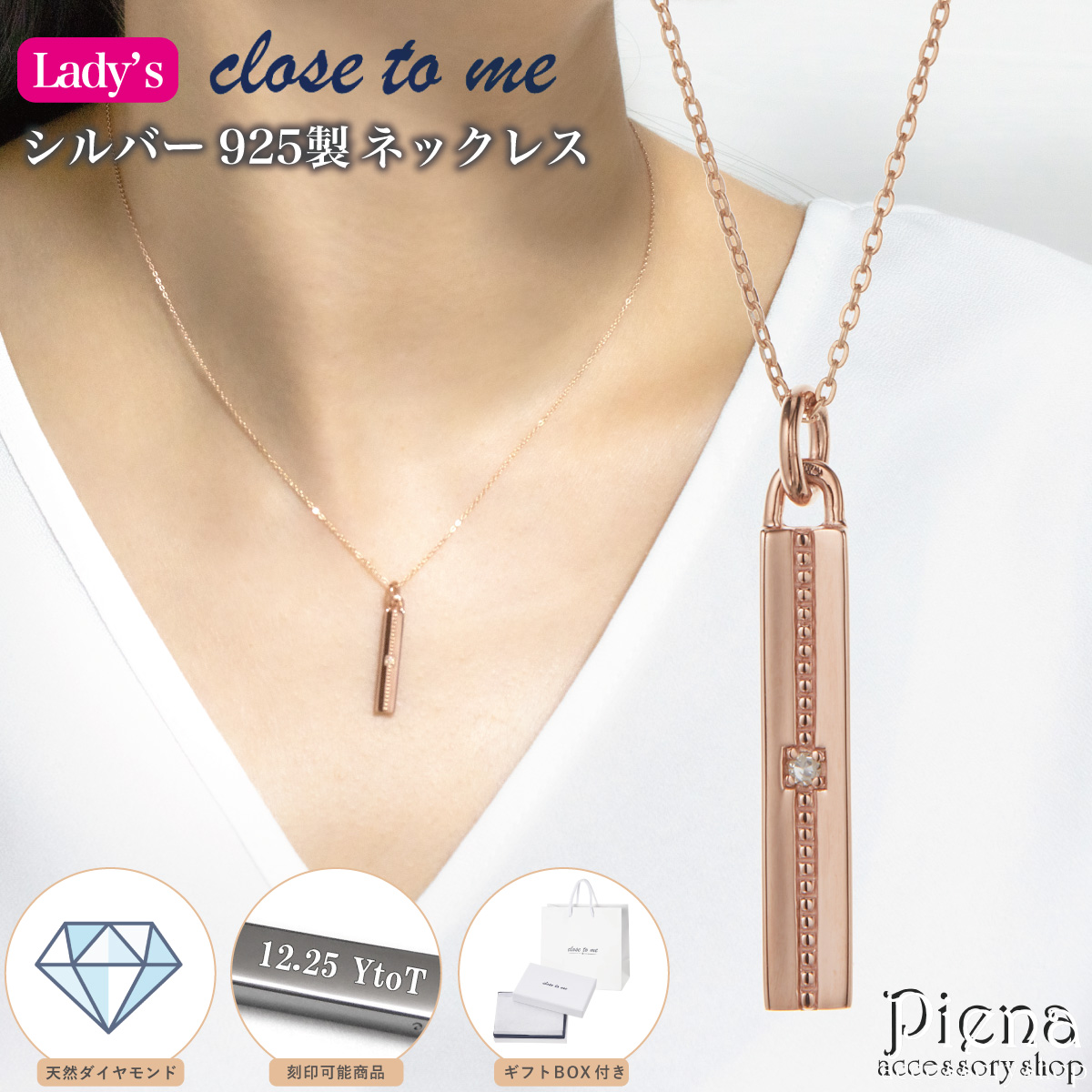 ネックレス ペンダント レディース シルバー925 天然石 ダイヤモンド close to me 彫刻 刻印 バー 細身 一石 金属アレルギー対応 爆買
