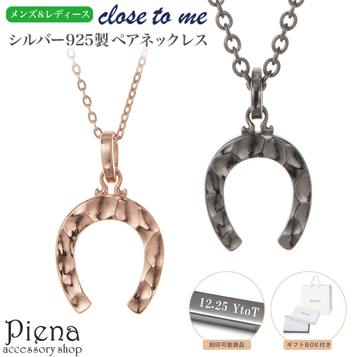 ڥͥå쥹 ڥڥ  ǥ С925 close to me Ħ  ۡ塼   °륮б