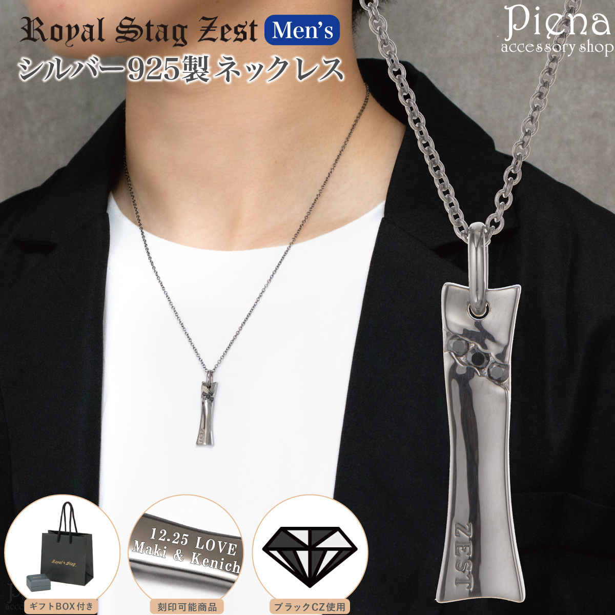 Yahoo! Yahoo!ショッピング(ヤフー ショッピング)ネックレス ペンダント メンズ シルバー925 ブラックコーティング Royal Stag Zest 彫刻 刻印 プレート バー 金属アレルギー対応