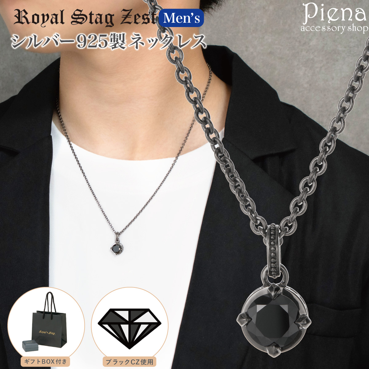 ͥå쥹 ڥ  С925 ֥åƥ Royal Stag Zest γ 塼ӥå륳˥ 󥹥ȡ °륮б