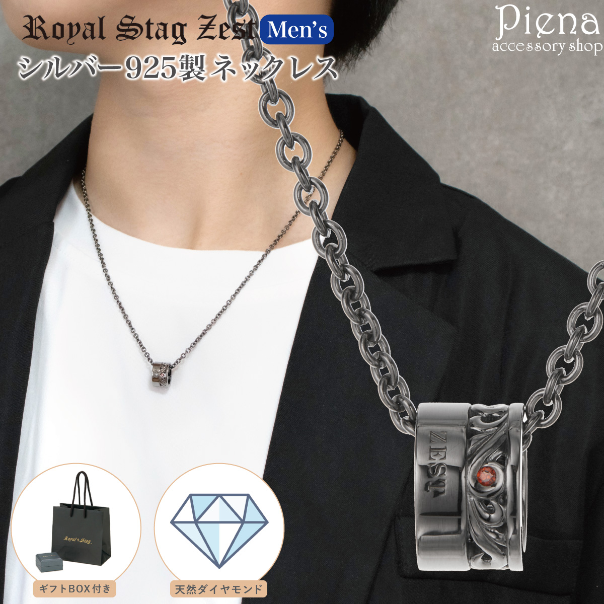 ͥå쥹 ڥ  С925 Royal Stag Zest ŷ åɥ   °륮б