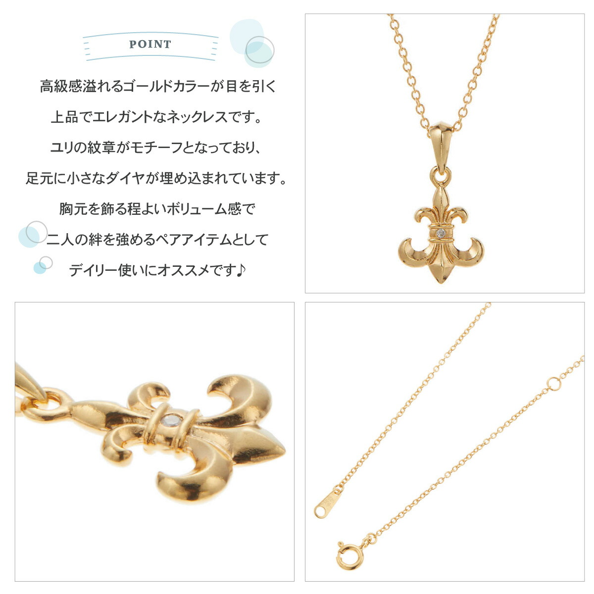 CH フルールドリス ネックレス 最高品質70センチチェーン付属 