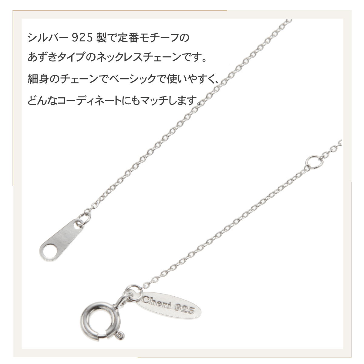 ネックレス ペンダント レディース シルバー925 キュービックジルコニア Cheri close to me 彫刻 刻印 オープンハート ハート型 ミニ 小さめ 金属アレルギー対応の画像