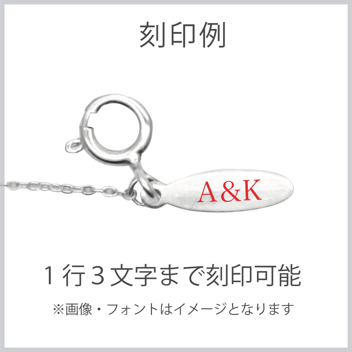 ネックレス ペンダント レディース シルバー925 キュービックジルコニア Cheri close to me 彫刻 刻印 オープンハート ハート型 ミニ 小さめ 金属アレルギー対応の画像