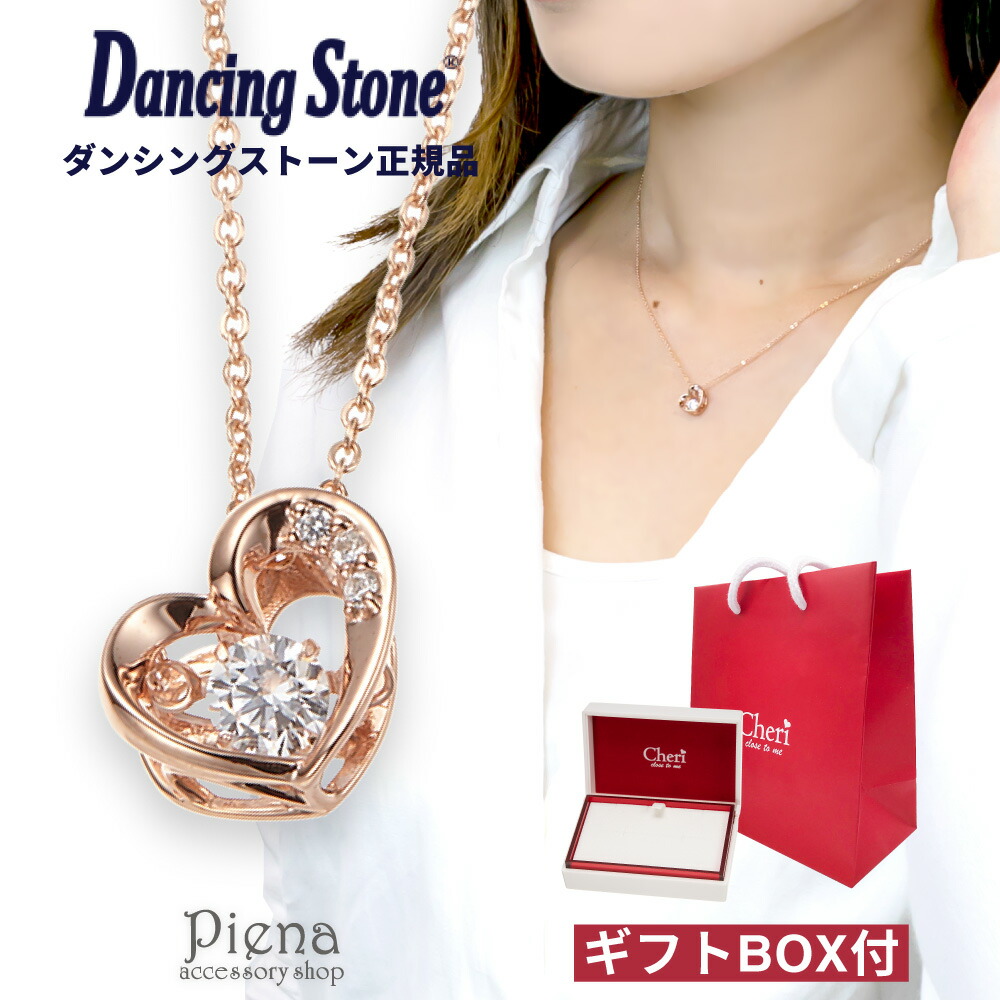 ☆STONE HENgE☆ 14K Rose Gold ハート キュービック ネックレス ネックレス シルバー925製 ピンクゴールド ダンシングストーン