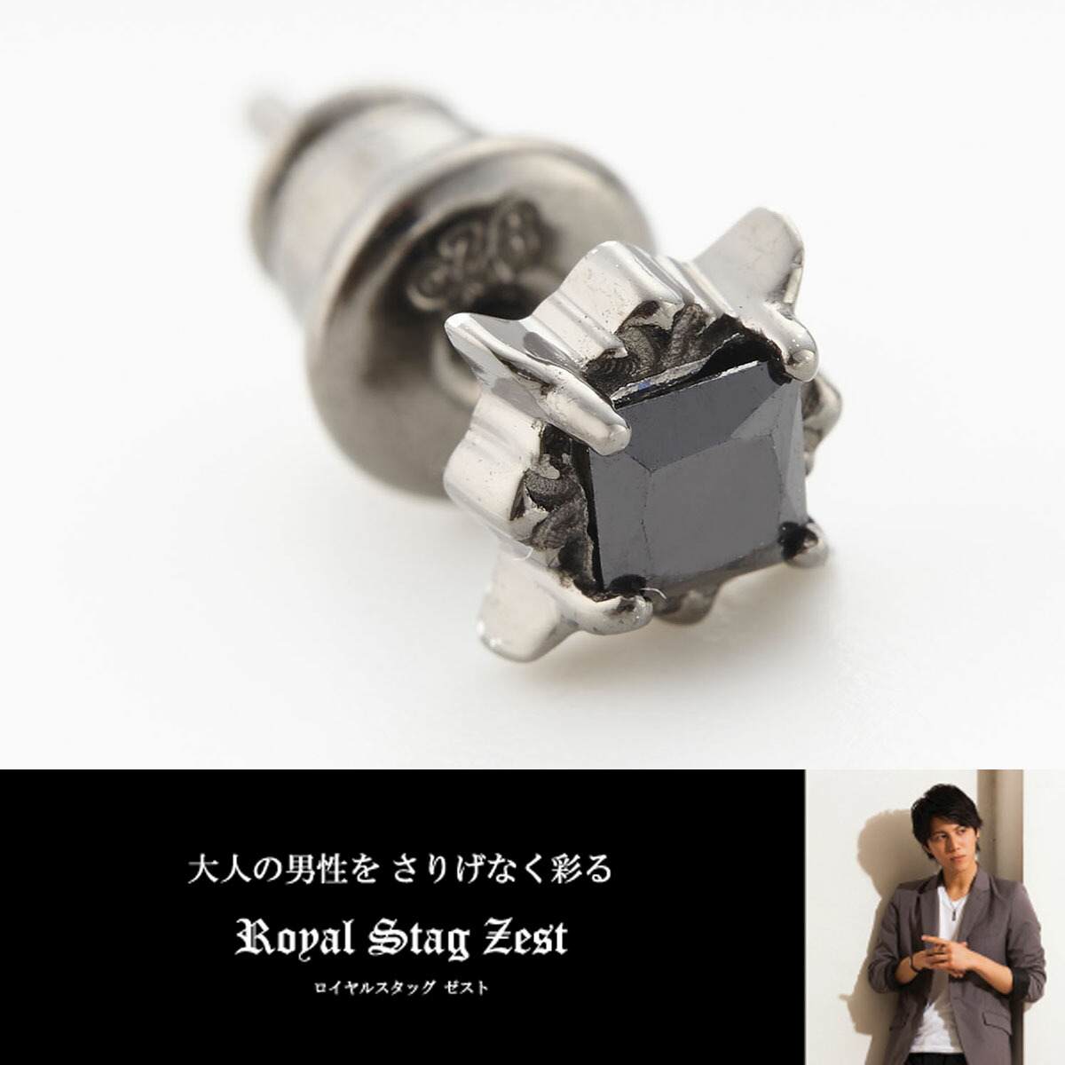 スタッドピアス ブラックキュービックジルコニア シルバー925 ロイヤル