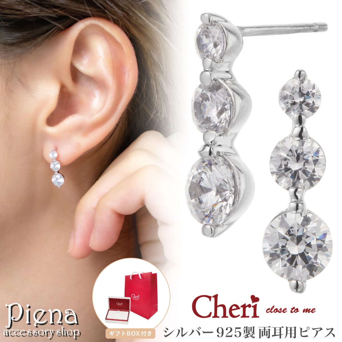 ԥ ǥ ξ С925 ѡ塼ӥå륳˥ Cheri close to me 3 鴶  °륮б