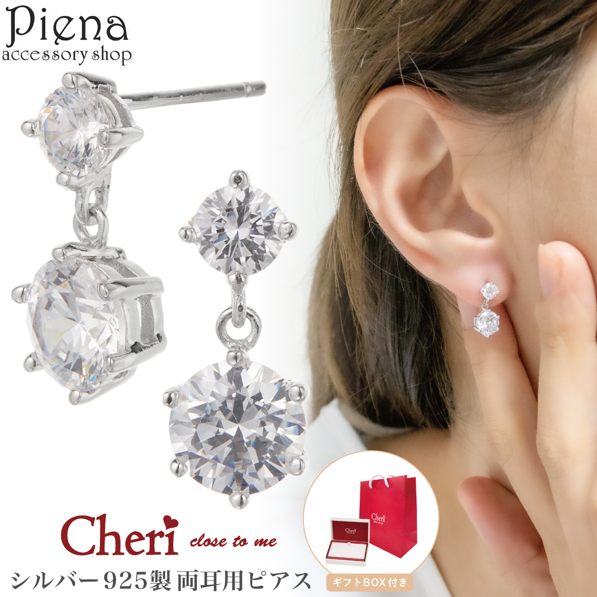 ԥ ǥ ξ С925 ѡ塼ӥå륳˥ Cheri close to me 2 鴶  ١å ץ °륮б