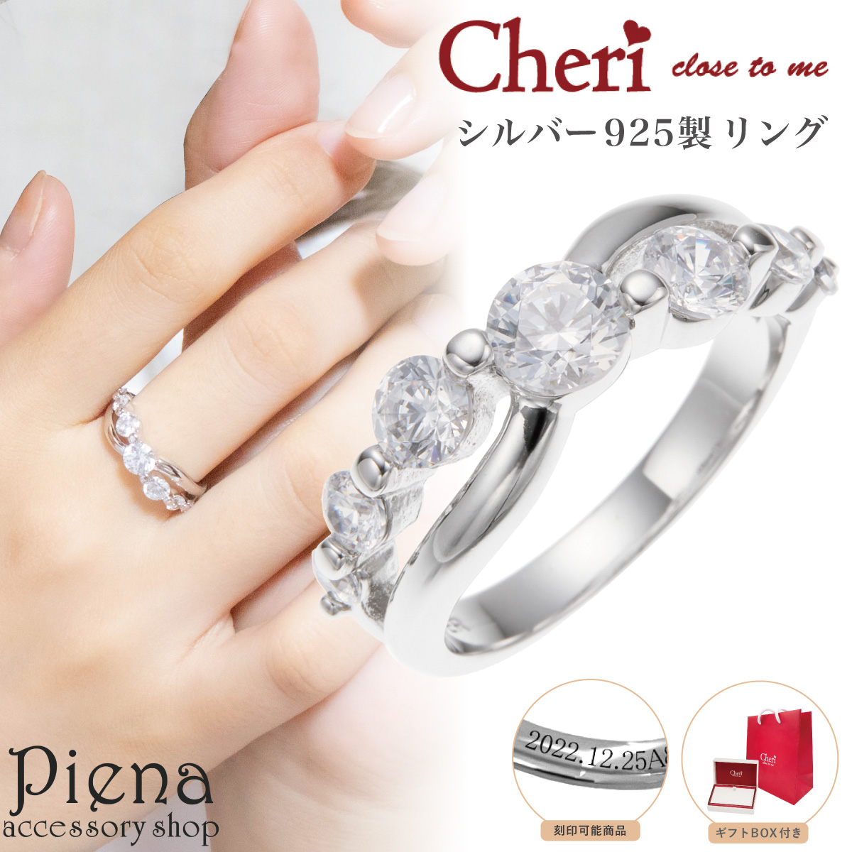  ǥ С925 ѡ塼ӥå륳˥ Cheri close to me å Ħ  饭 鴶  ١å