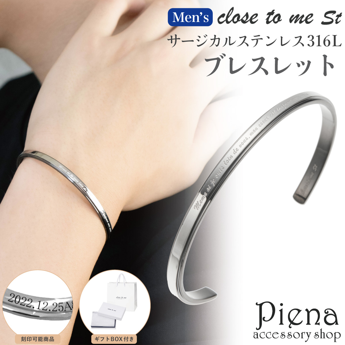 バングル ブレスレット メンズ サージカルステンレス316L close to me st バイカラー 配色 ツートーンカラー メッセージ 彫刻 刻印 爆買