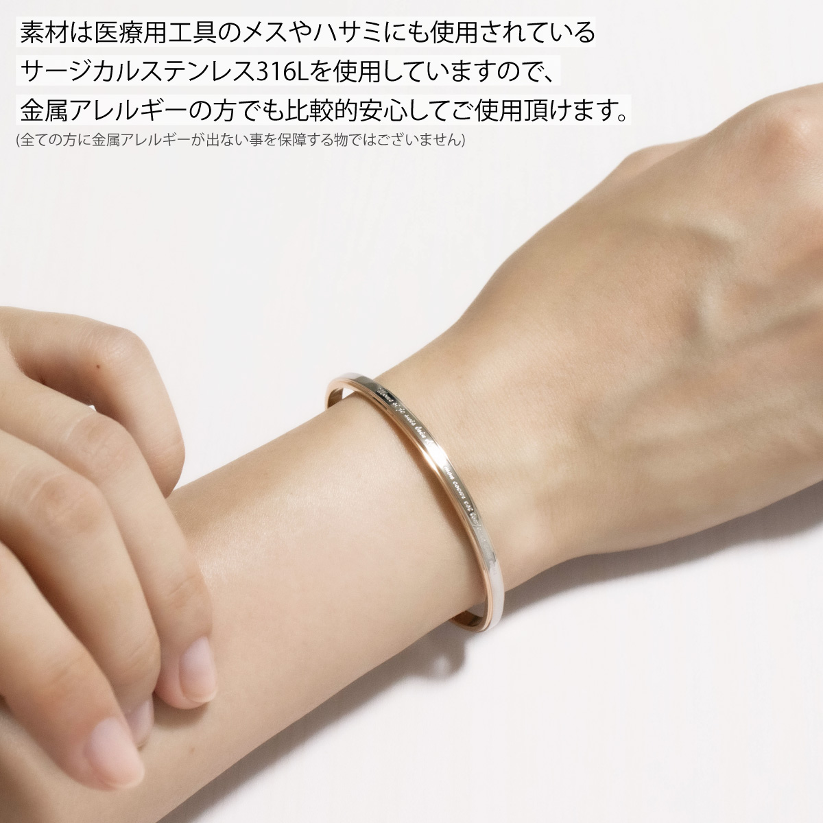 バングル ブレスレット レディース サージカルステンレス316L close to