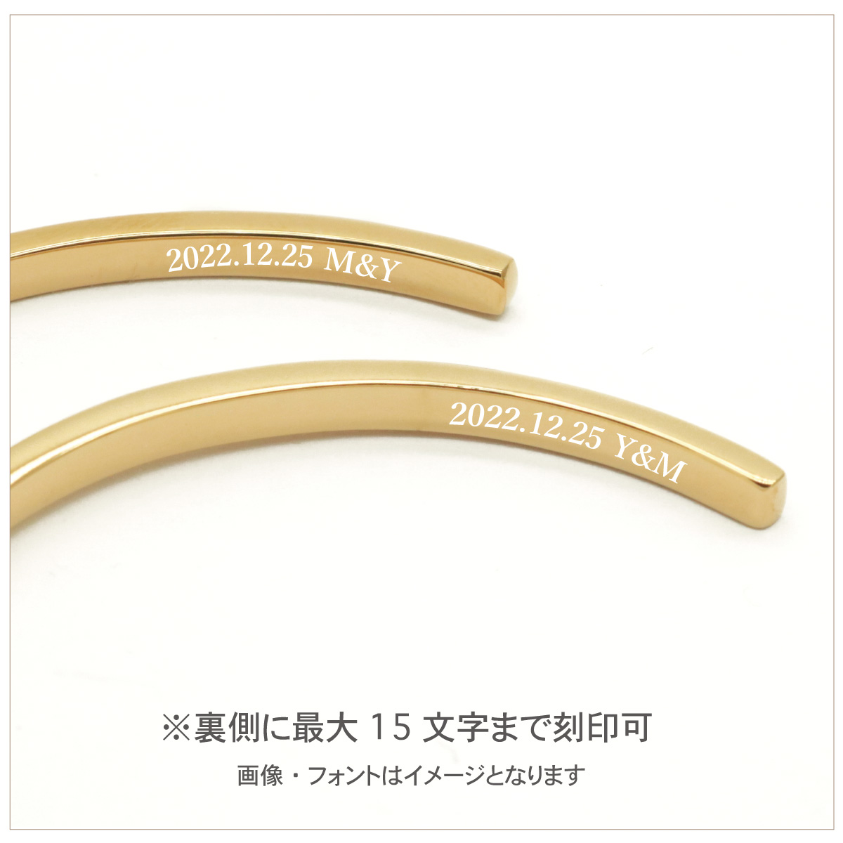ペアバングル ペアブレスレット レディース close to me st サージカルステンレス316L ゴールド 彫刻 金属アレルギー対応 爆買の画像