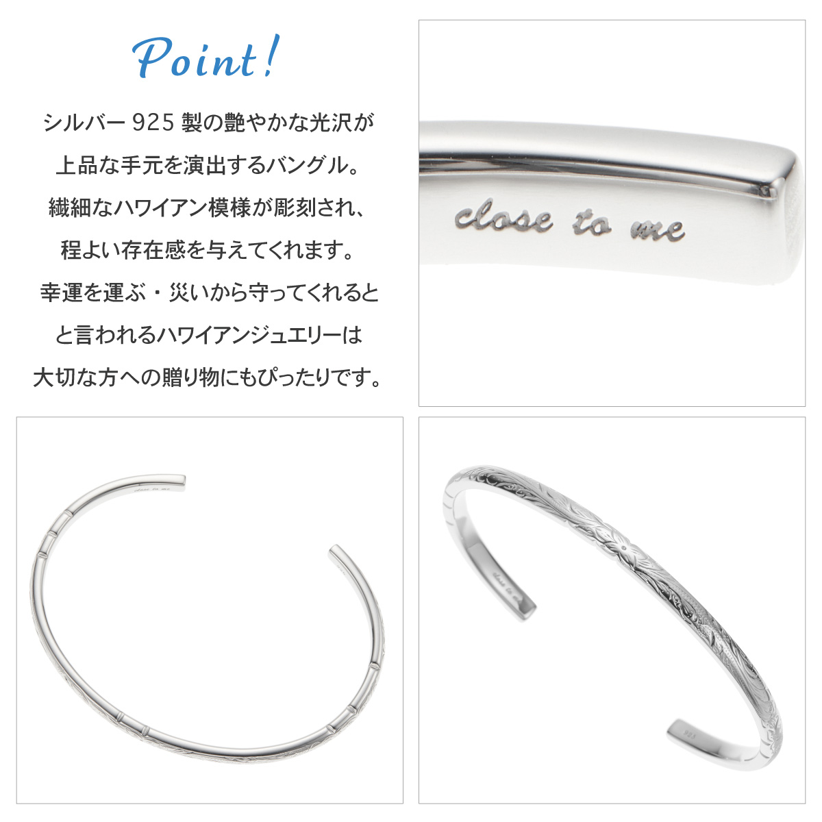 バングル ブレスレット メンズ シルバー925 close to me ハワイアン