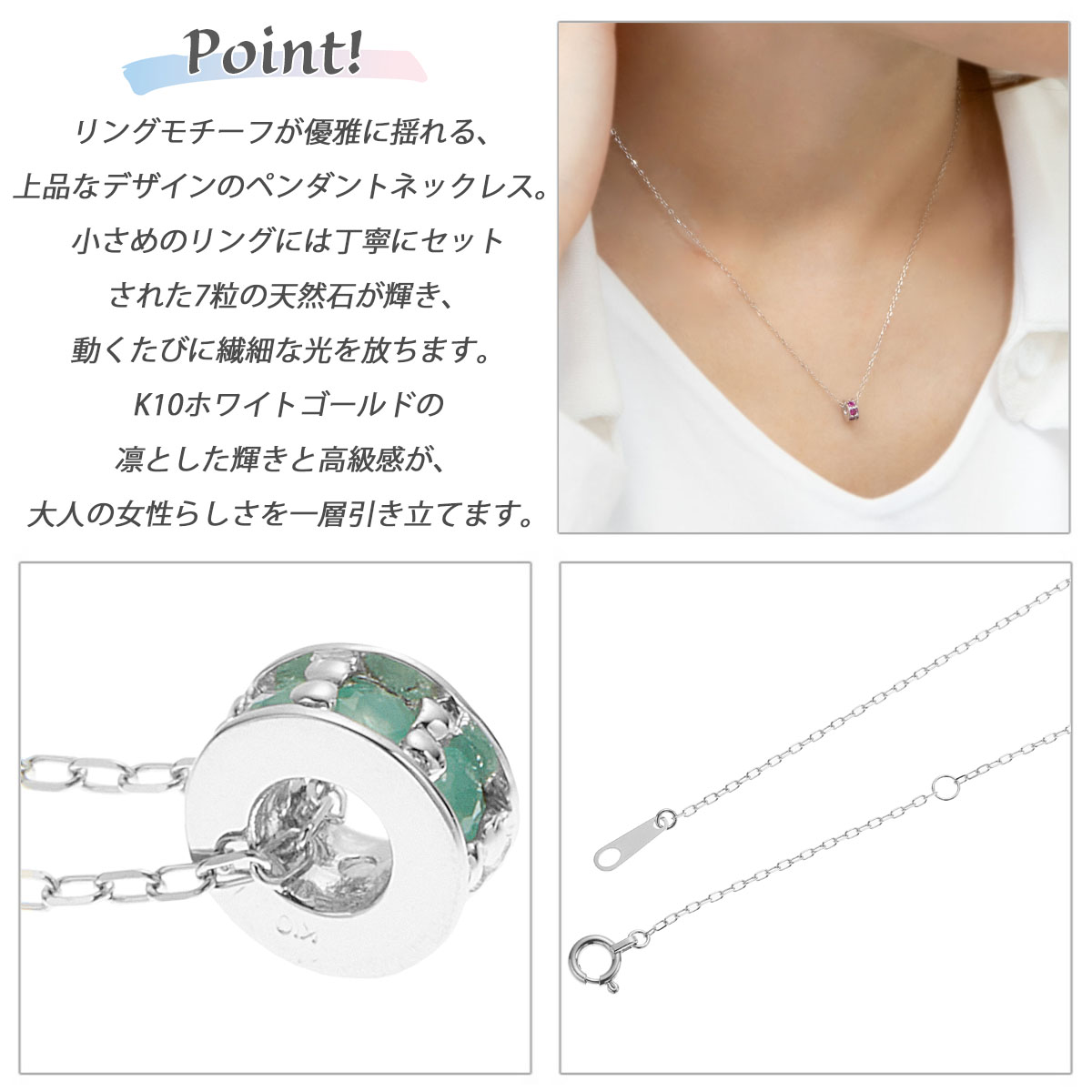 ネックレス ペンダント レディース リング me on... みぃおん K10WG K10ホワイトゴールド 天然石 エレガント お肌に優しい 金属アレルギー対応 金アレの画像