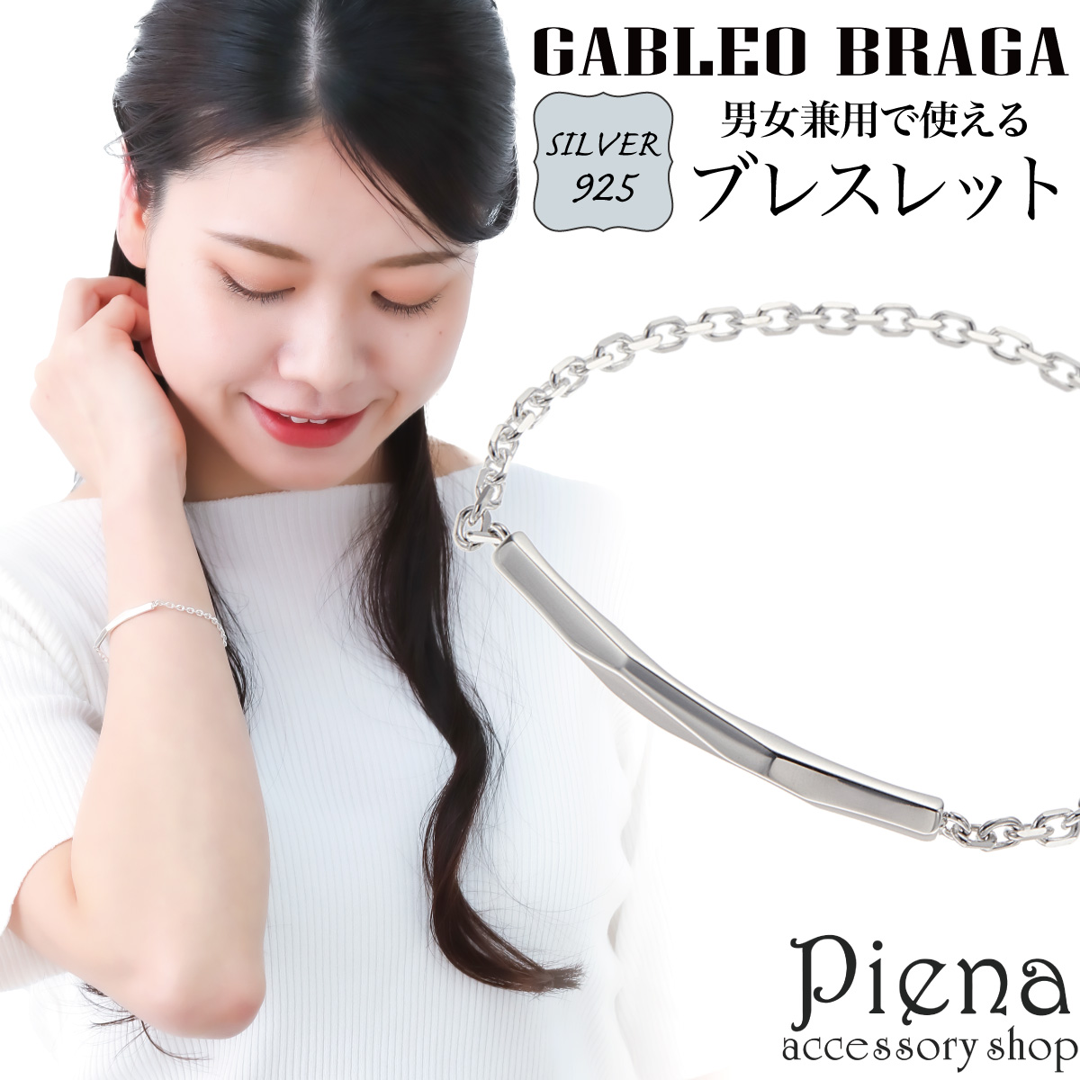 シルバー925 刻印あり　ミラーボールチェーン　ロジウムメッキ　ブレスレット シルバー925 ボールチェーンブレスレット 特大8mm シルバー
