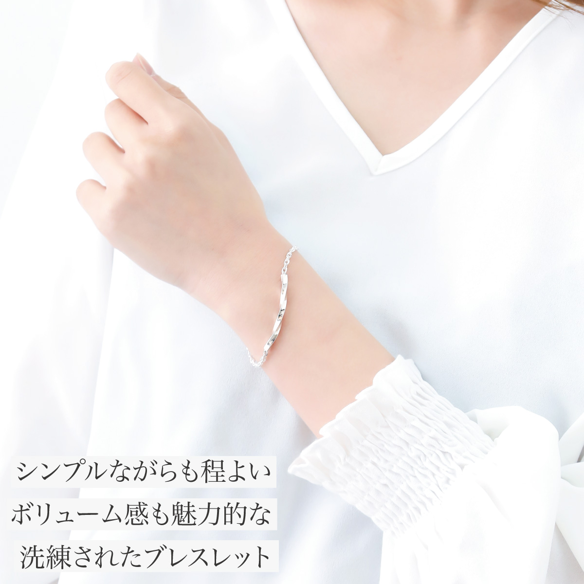 ブレスレット レディース メンズ シルバー925 プレート ひねり