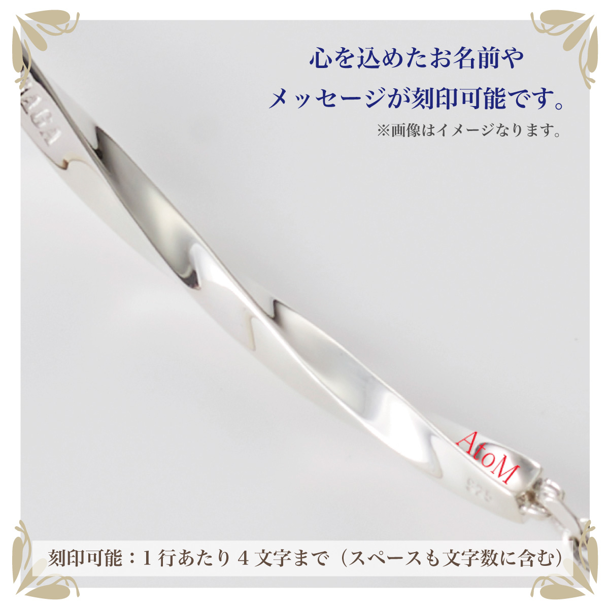 ブレスレット レディース メンズ シルバー925 プレート ひねり