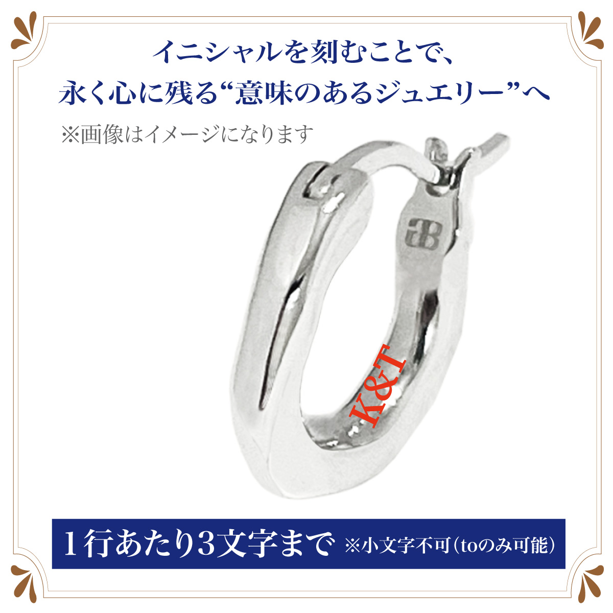 ピアス フープ レディース メンズ 刻印可能 片耳用 1個売り シルバー925 小さめ 小ぶり シンプル 上品 お揃い ペアにも お肌に優しいの画像