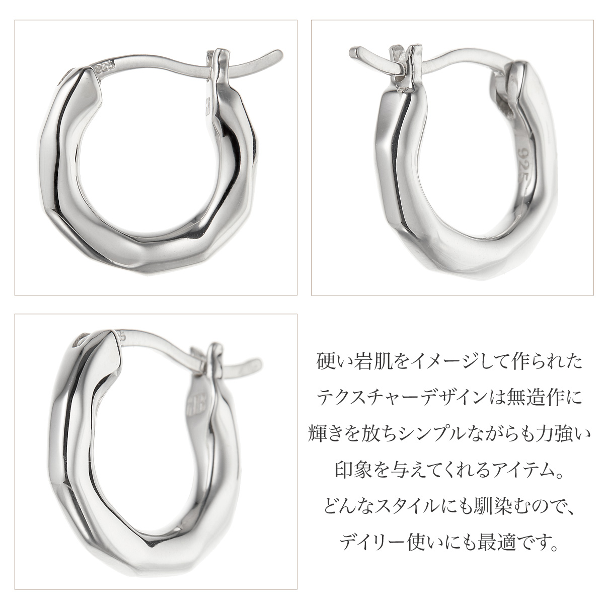 ピアス フープ レディース メンズ 刻印可能 片耳用 1個売り シルバー