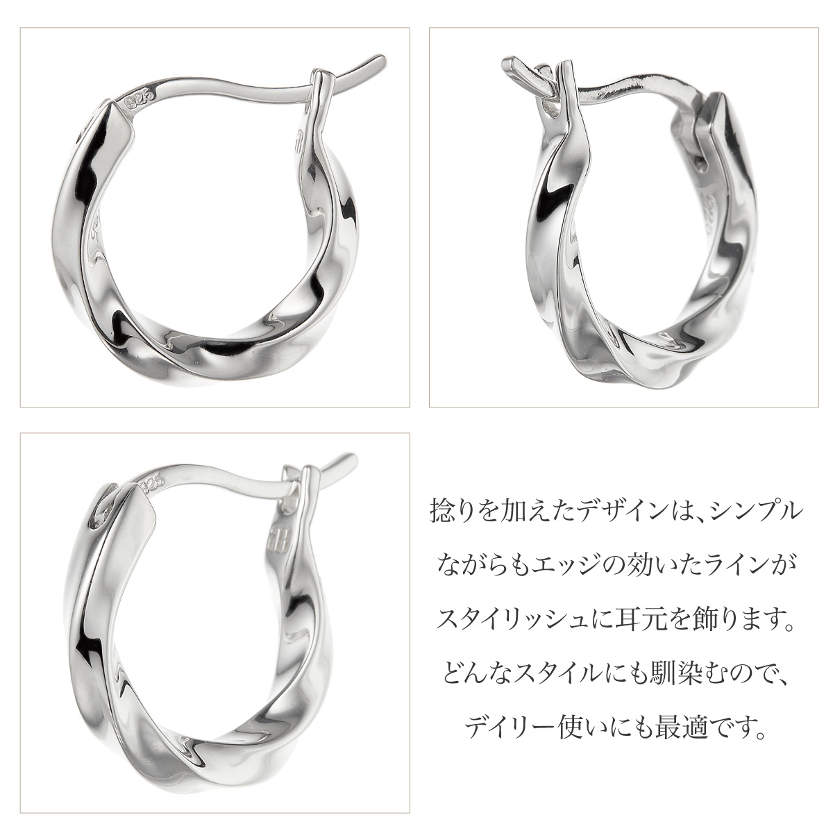 ピアス フープ レディース メンズ 刻印可能 片耳用 1個売り シルバー