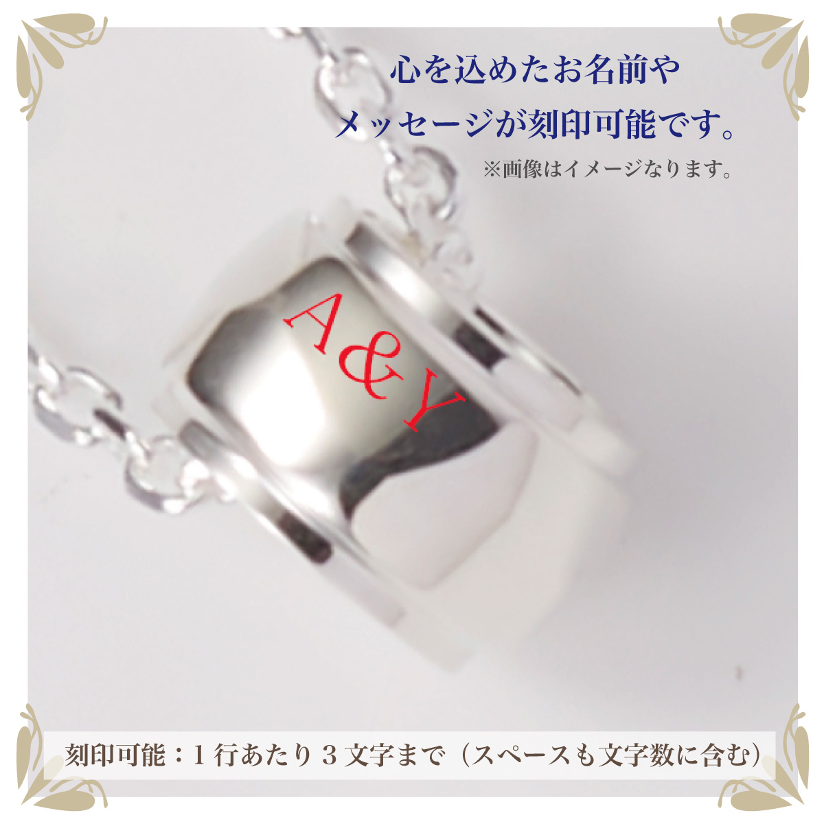 ネックレス ペンダント レディース メンズ シルバー925 リング 幅広 ワイド シンプル ツヤ メッセージ 彫刻 刻印 アズキチェーン 小豆 上品 お揃い 爆買の画像