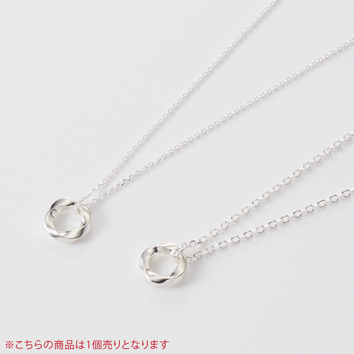 ネックレス ペンダント レディース メンズ シルバー925 ツイスト