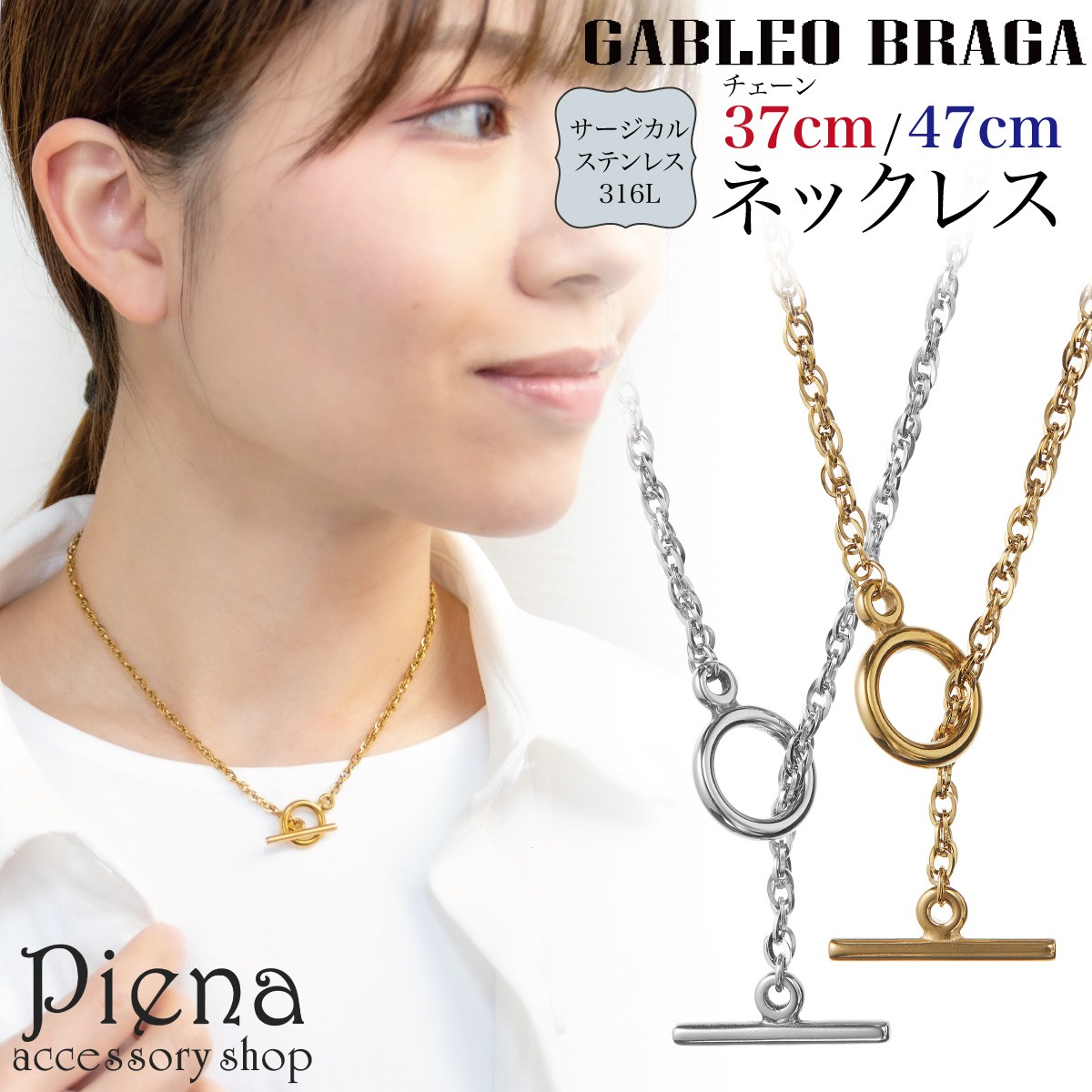 ネックレス レディース メンズ サージカルステンレス316L