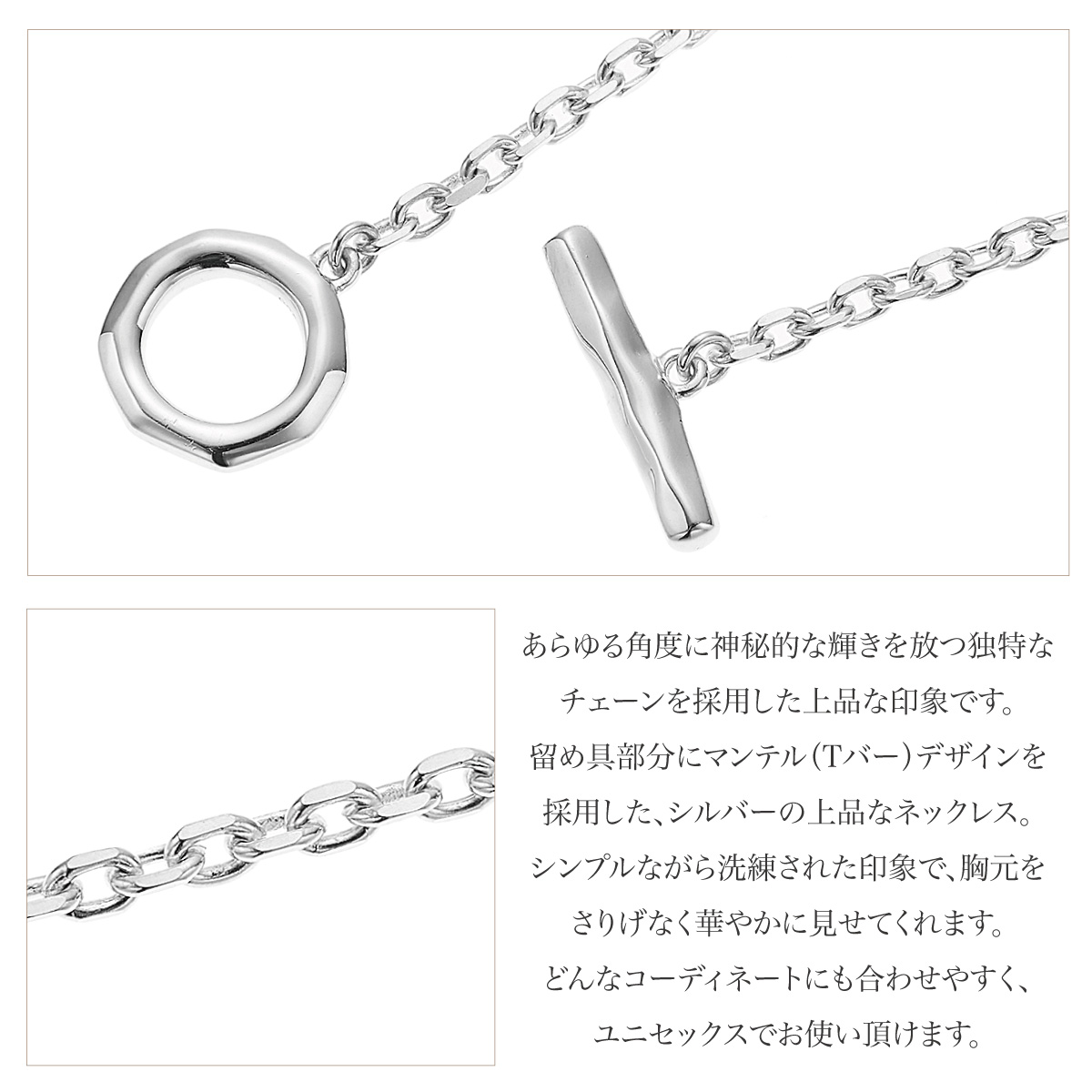 ネックレス レディース メンズ シルバー925 マンテルチェーン 刻印可能 