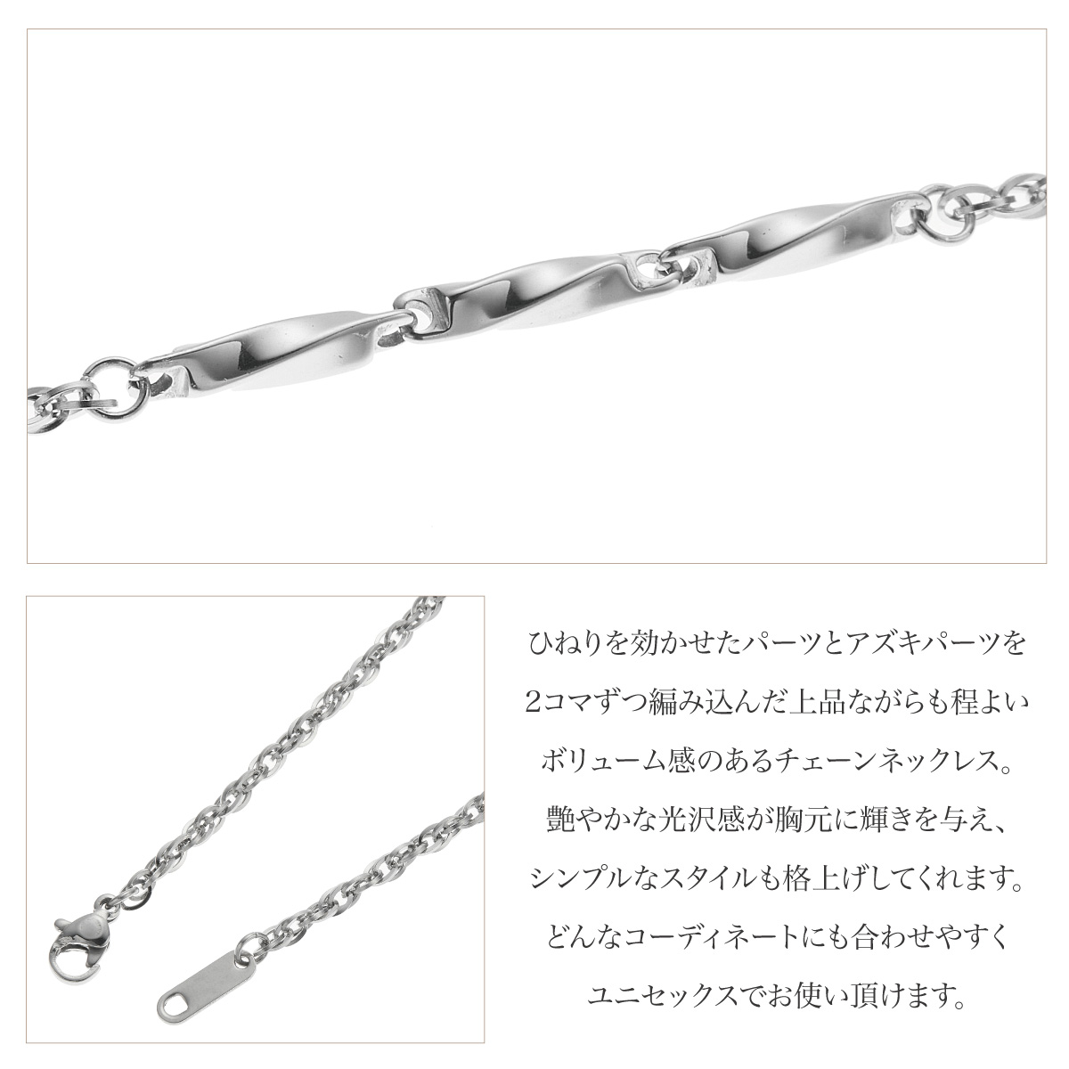 ネックレス＆ブレスレット セット売り レディース メンズ サージカル