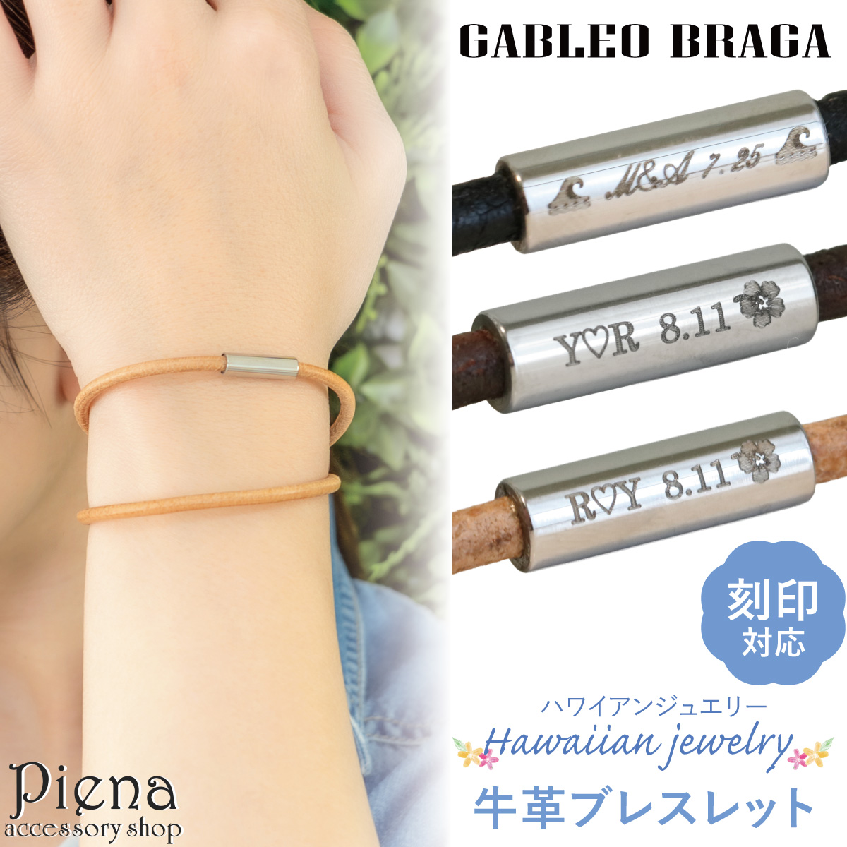 ブレスレット レザー 牛革 本革 2連 レザーブレスレット 刻印可能