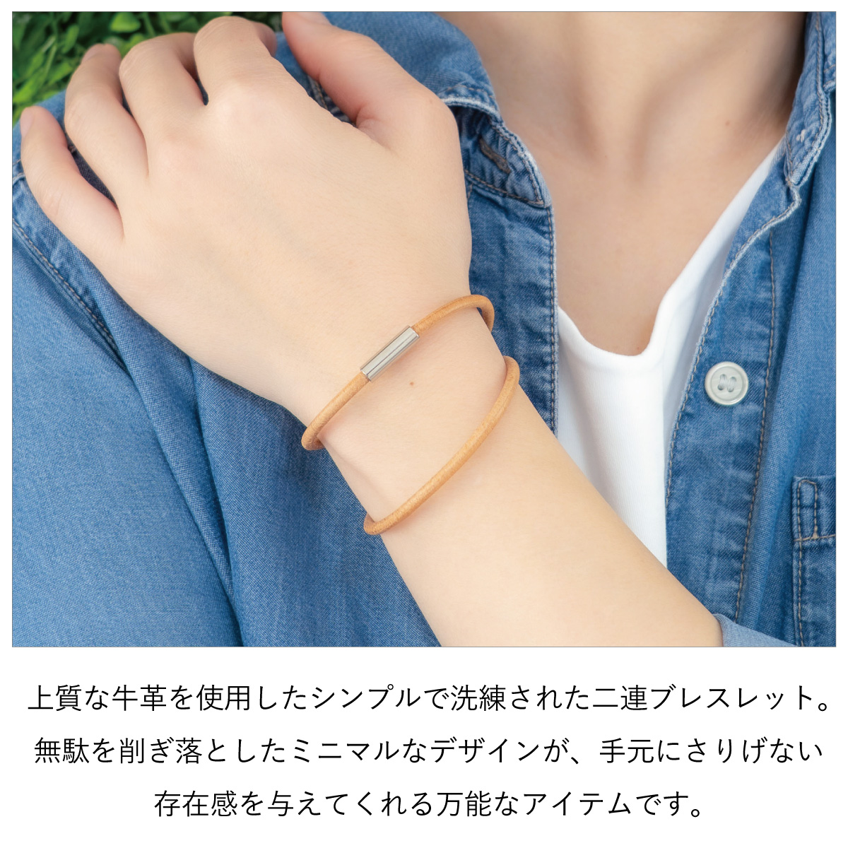 ブレスレット レザー 牛革 本革 2連 レザーブレスレット 刻印可能