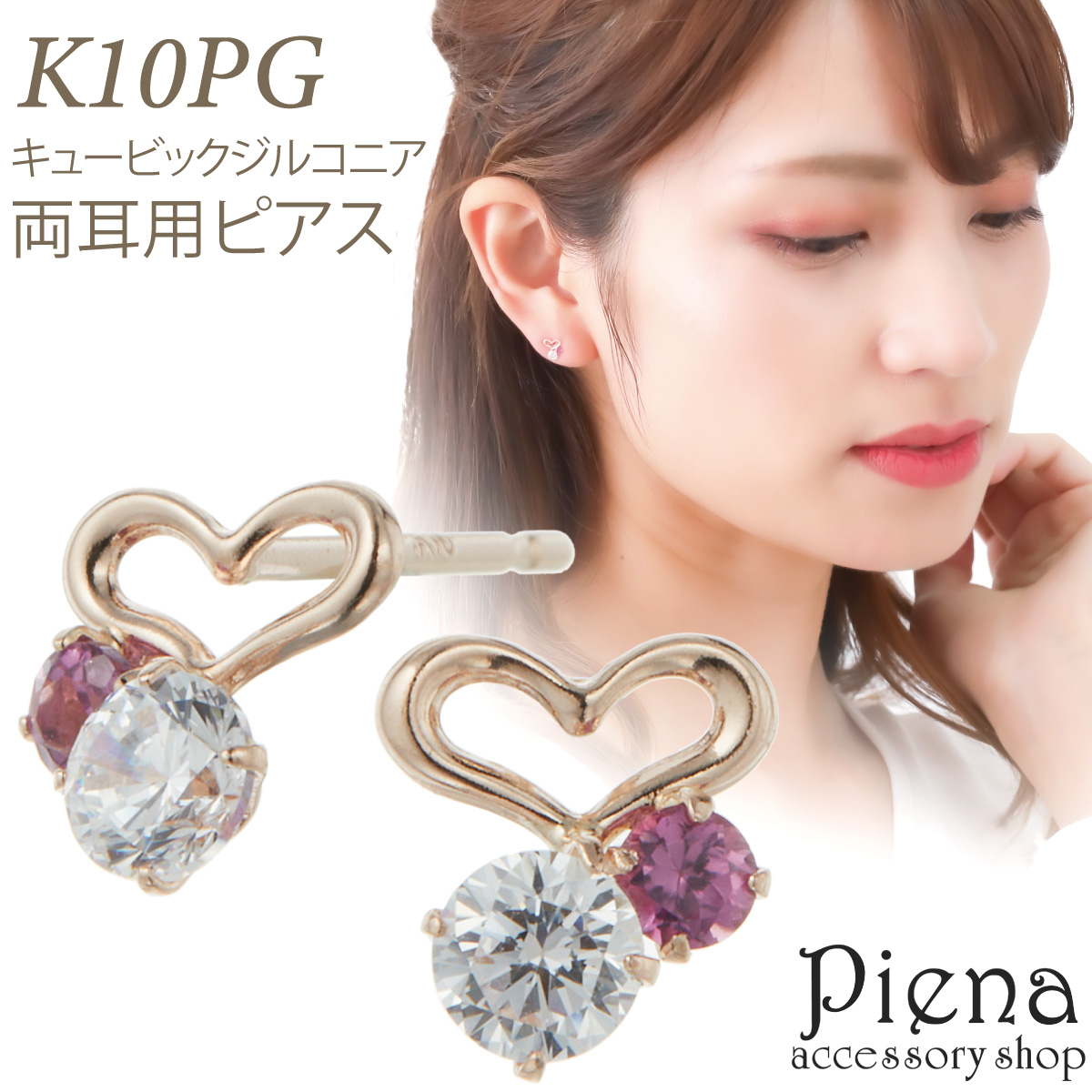 ԥ ǥ me on... ߤ K10ԥ󥯥 K10PG 塼ӥå륳˥ ϡ ߥ 