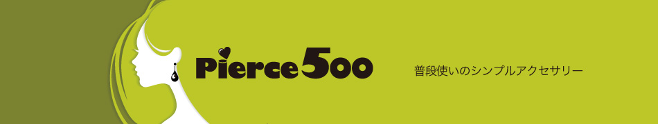 Pierce500YS ヘッダー画像
