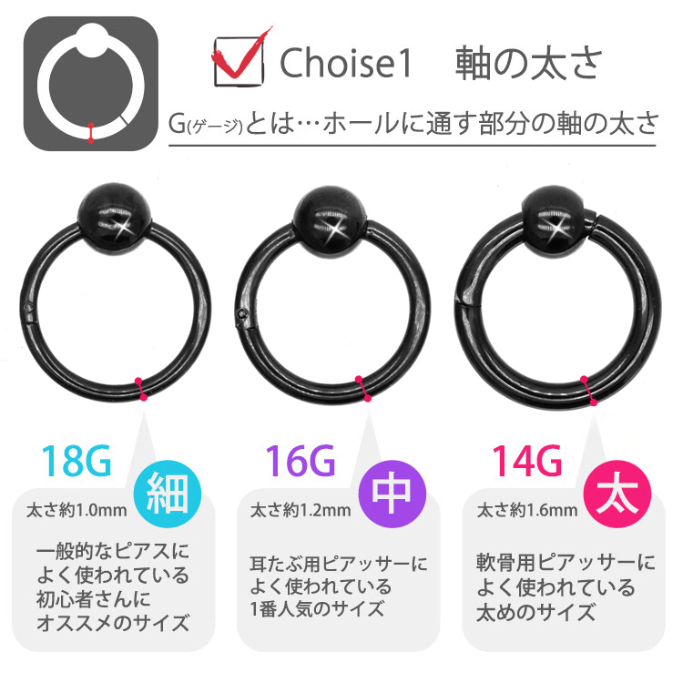 ボディピアス body pierce 18G 16G 14G 軟骨 フープ hoop ネオ