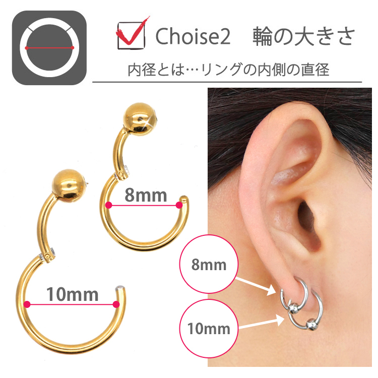 ボディピアス body pierce 18G 16G 14G 軟骨 フープ hoop ネオ